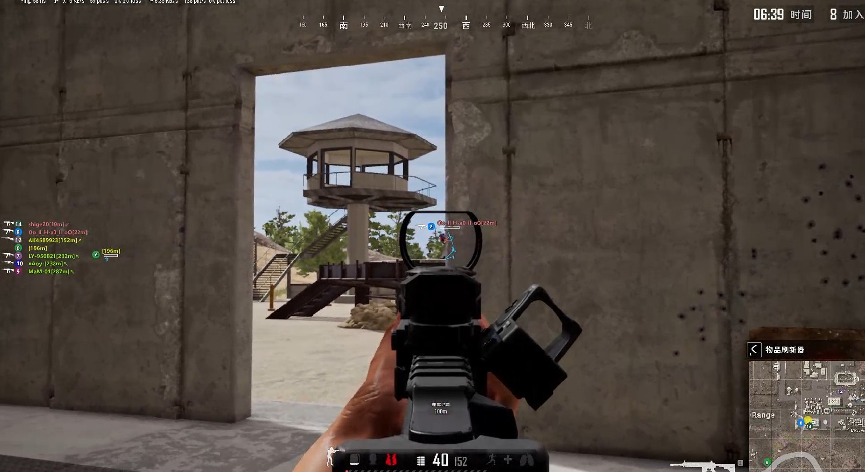 PUBG 小怪兽 辅助