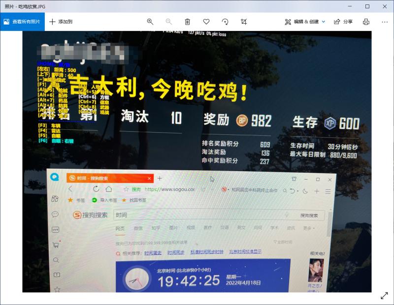 绝地求生CUS辅助