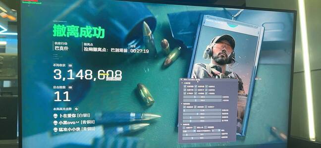 三角洲行动BK辅助