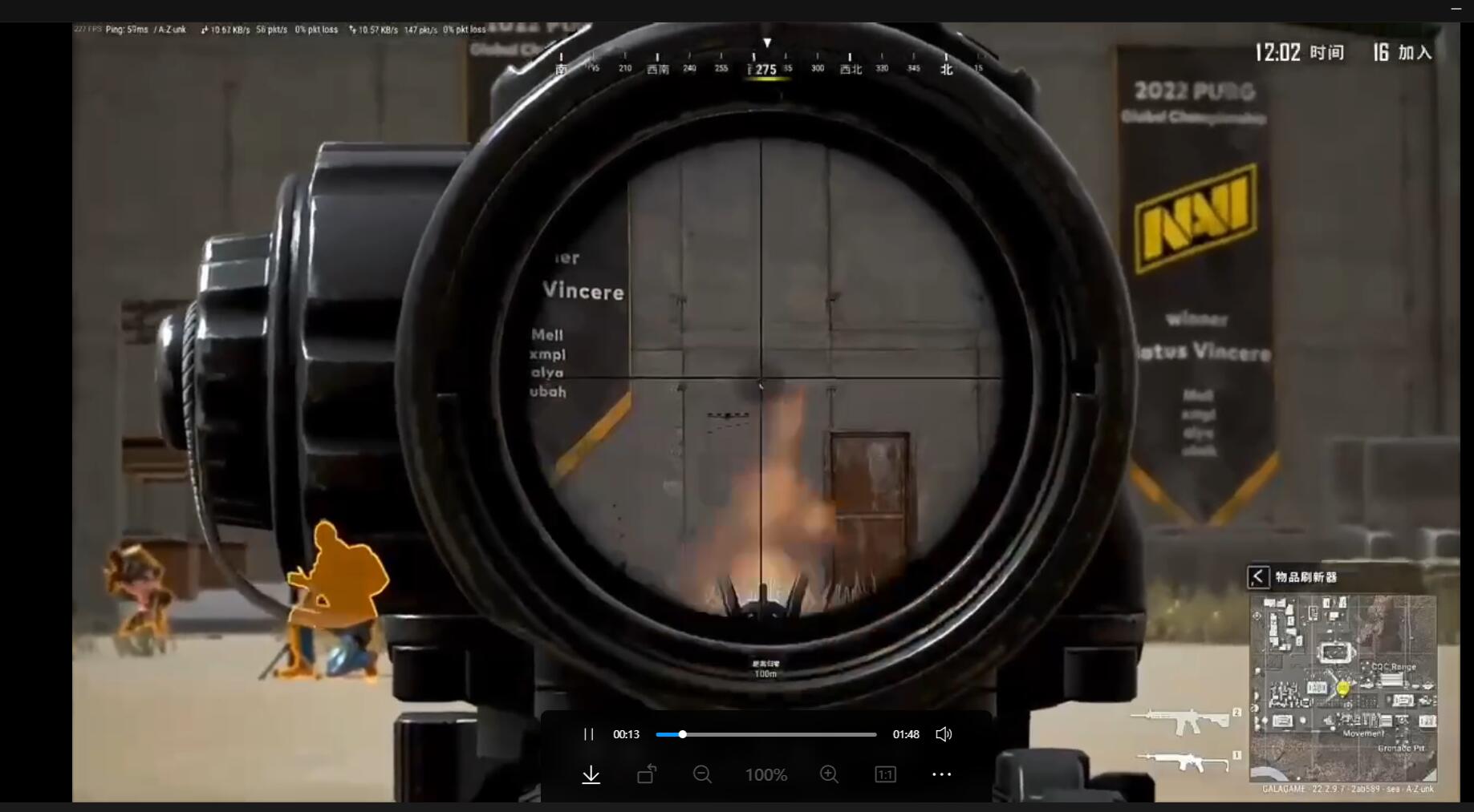 绝地求生GQ辅助