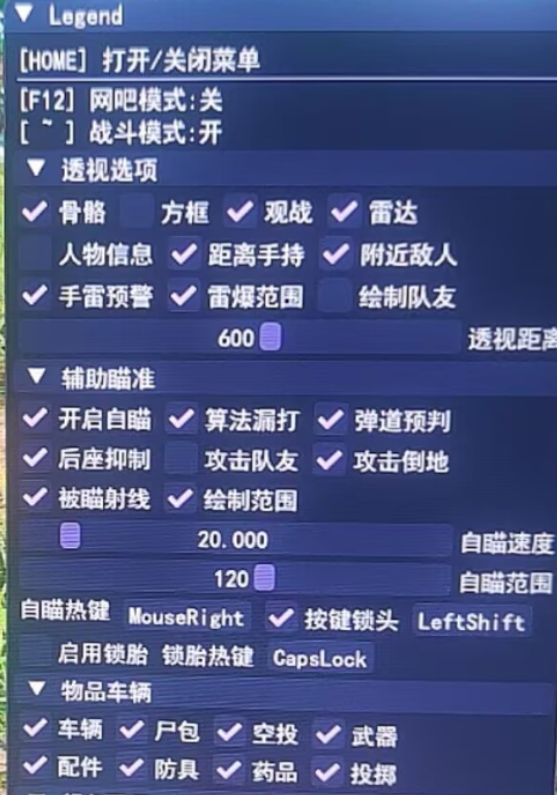 绝地求生太平洋单板