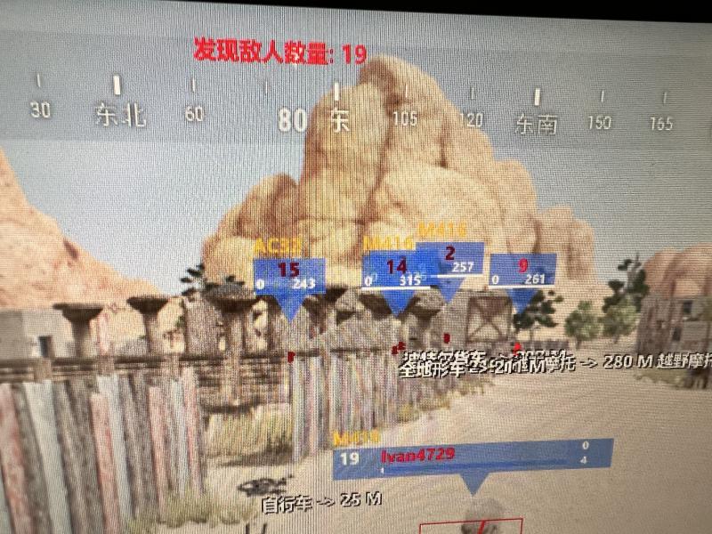 绝地求生CUS辅助
