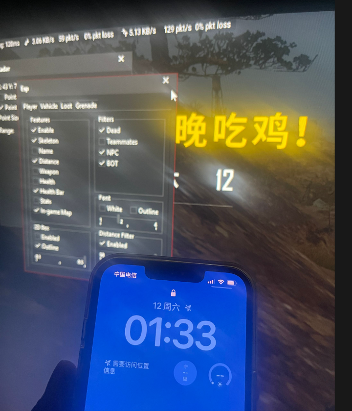 绝地求生黑色辅助