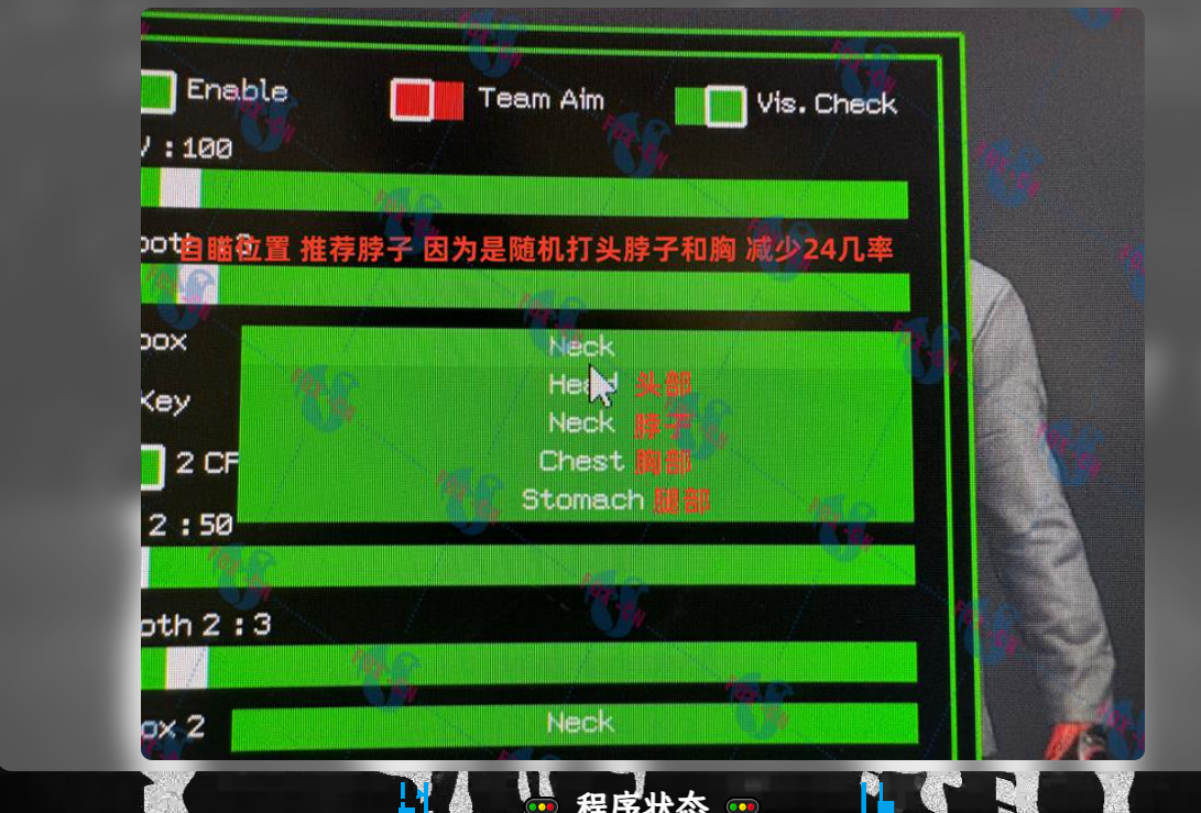 绝地求生FOX辅助